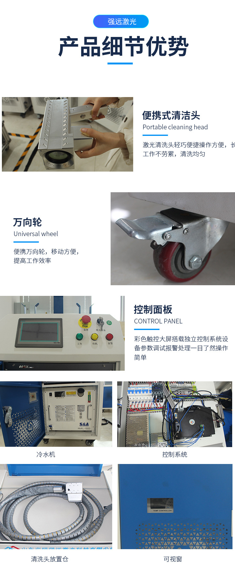 Intense far laser pulse laser cleaning machine, rust removal machine, mold non-destructive cleaning, coating rust removal and paint removal handheld