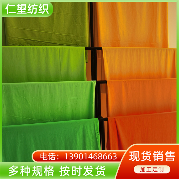 Cotton twill fabric, plain color home textile fabric, soft, comfortable, and breathable, with good expectations