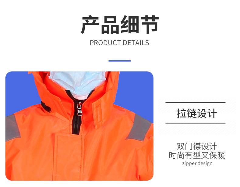 Winter cold proof adult work clothes Marine waterproof adult thermal insulation Personal flotation device long sleeve windproof split