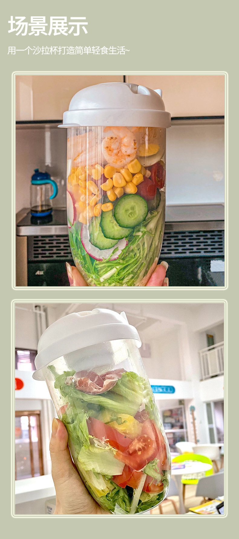 Salad cup with fork and lid, office student weight loss and slimming cup, portable and easy to carry breakfast cup