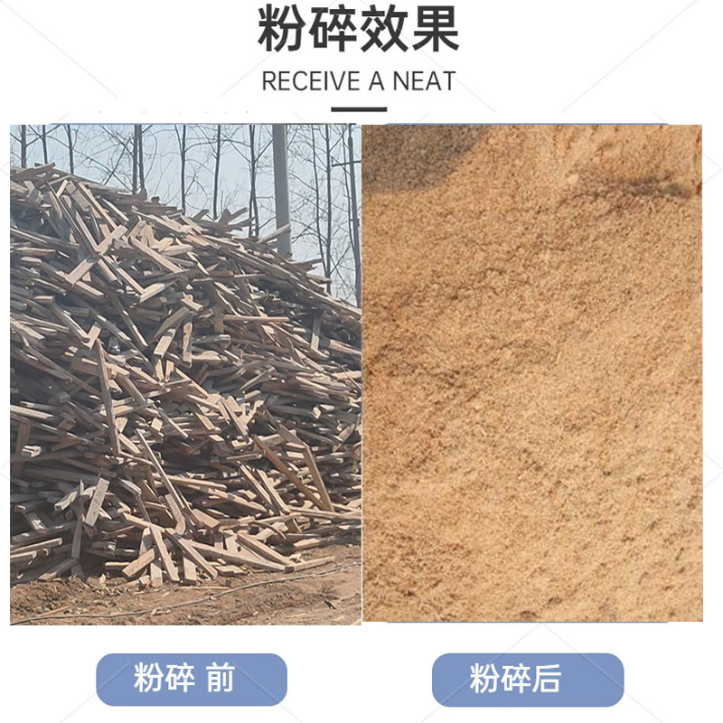 Spiral dust-free wood crusher equipment, miscellaneous wood crusher, free from butter, convenient and fast