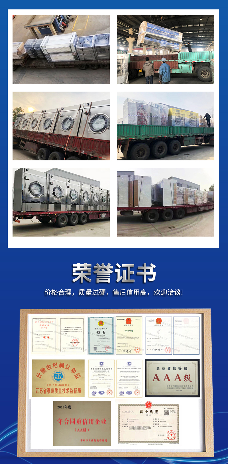 Steam ironing machine, hotel bed sheet washing equipment, 3-roller Hanting Machinery