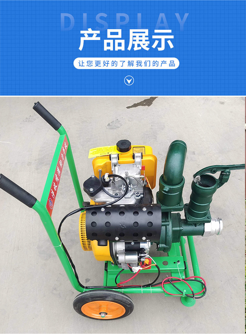 195 diesel integrated pump, farmland dust removal, watering, sprinkler nozzle accessories, garden watering generator, water pump