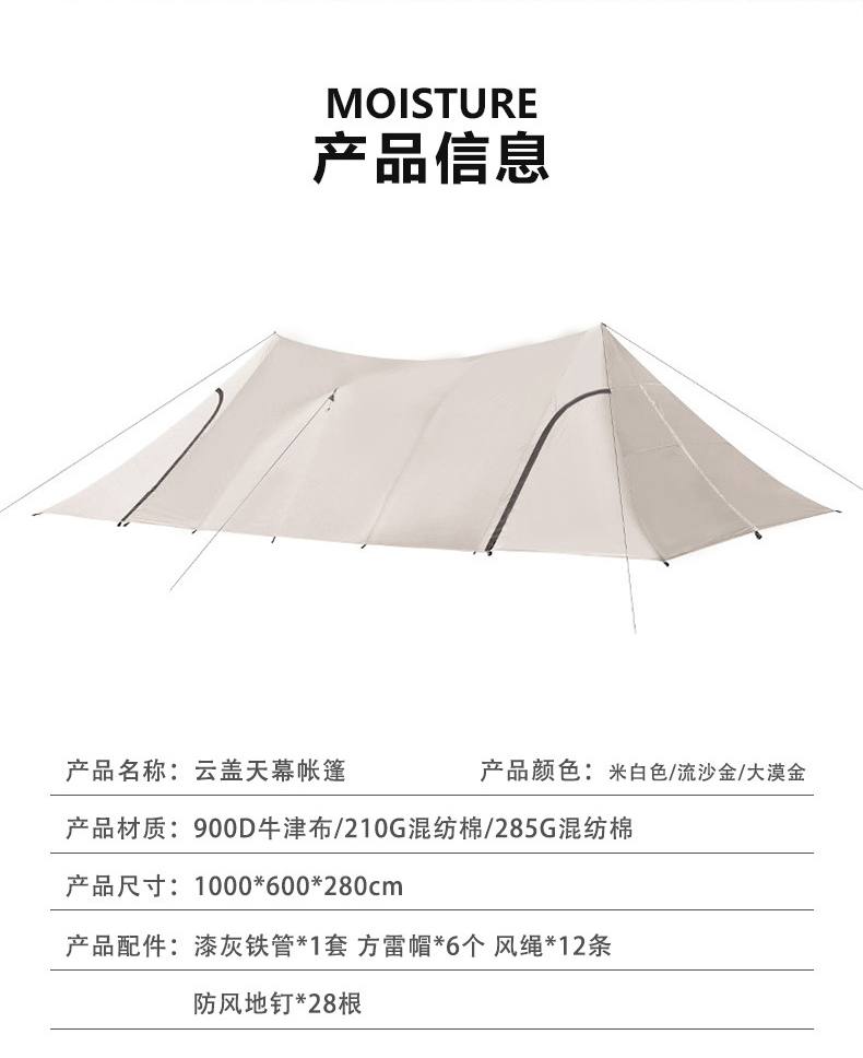 Yutu Camping Big Shuangfeng Shelter Tent Simple Sunshade Ceiling Manufacturer