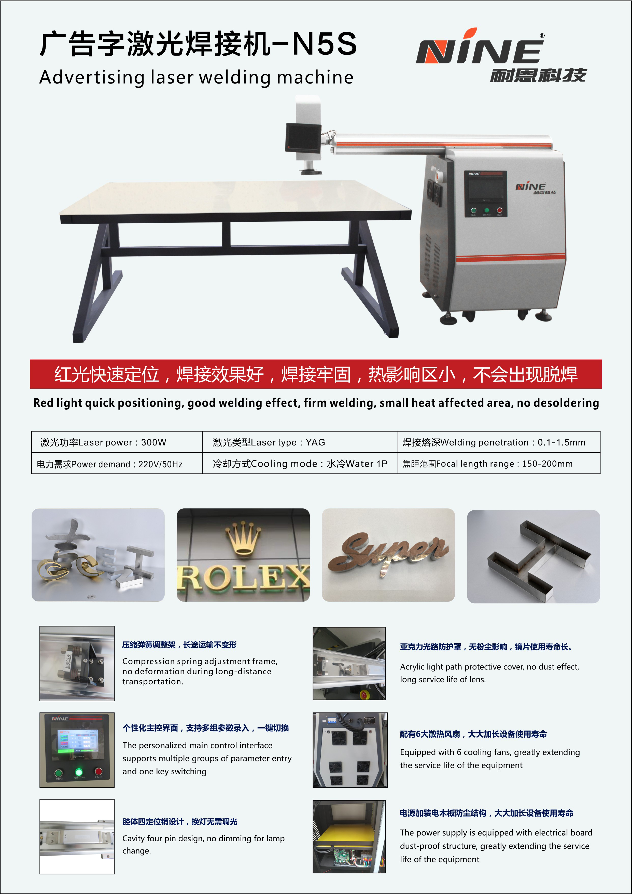 Handheld integrated laser welding machine advertising word Laser beam welding word machine spot welder sheet metal welding