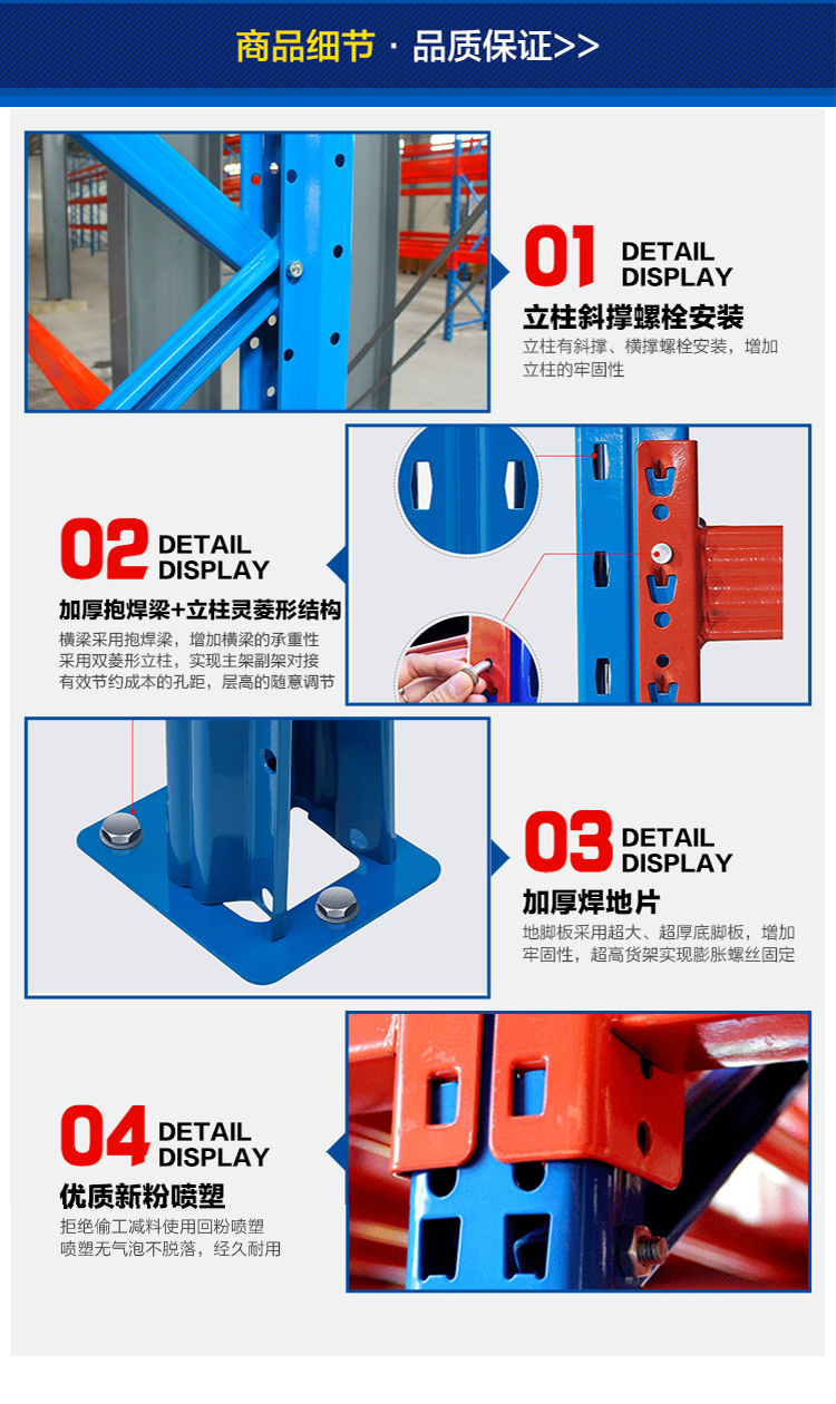 Storage capacity cold storage rack, crossbeam type metal rack, pallet rack, produced by Shitong manufacturer