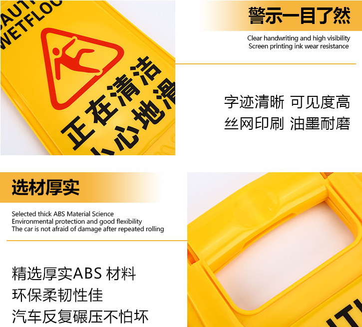 Caution, Floor Slippery Warning Sign, Vertical Anti slip Signboard, Person Sign, Plastic A-Sign, Silk Screen Sign, Construction Site