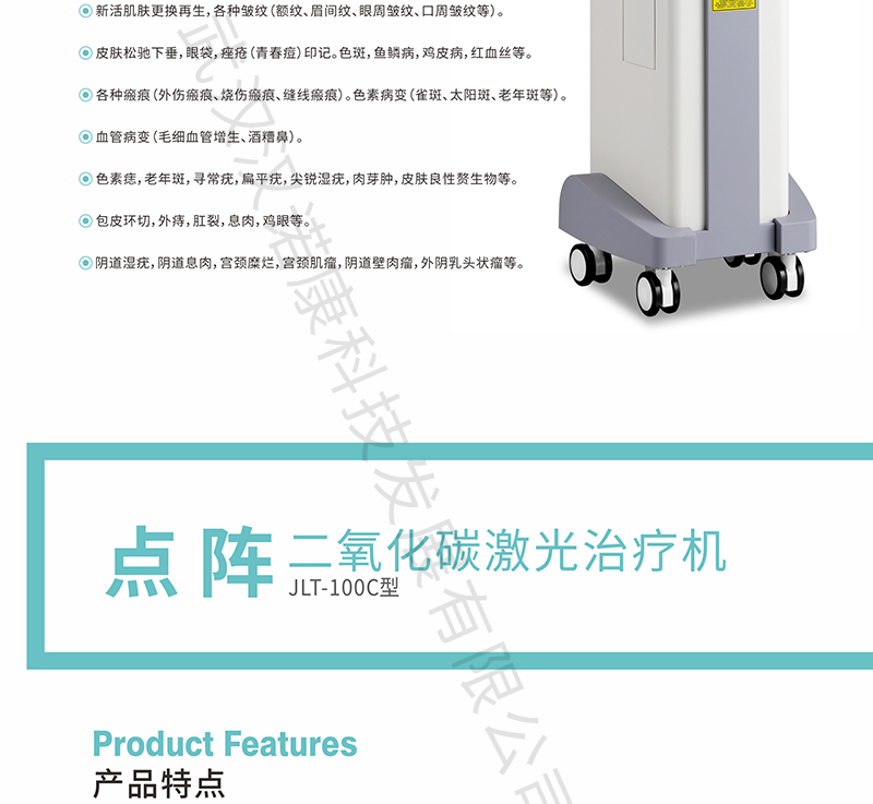 Hospital Dermatology and Gynecology Multifunctional Ultra Pulse Carbon Dioxide Laser Treatment Machine