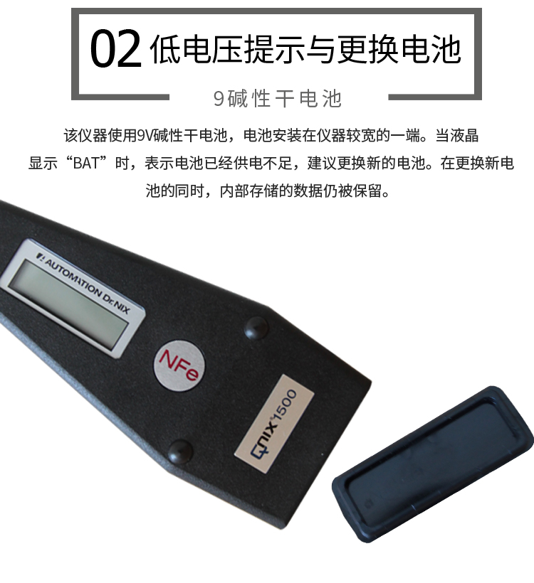 German Knicks QNIX1200/1500 coating thickness tester handheld metal coating thickness tester