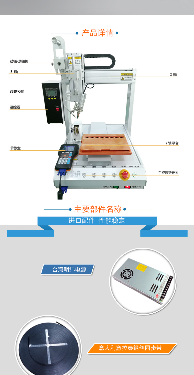 Multi axis, single platform, fully automatic soldering machine for electronic product circuit board welding Provincial manual desktop 331 soldering