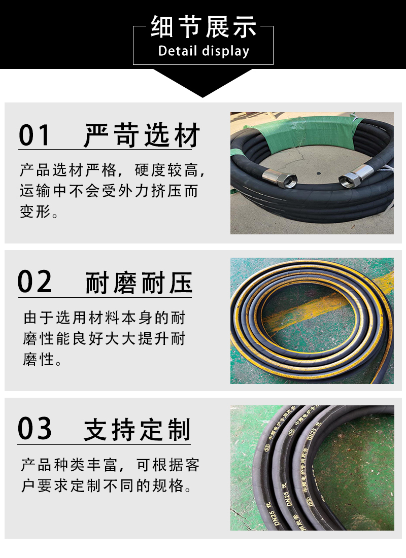 High temperature resistant insulation hose EPDM acid and alkali resistant anti-aging steel wire braided cloth clip steam hose