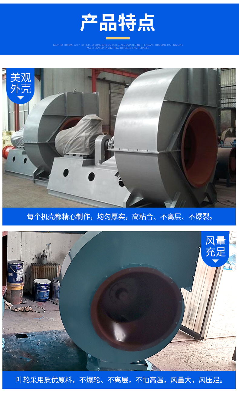 Kiln centrifugal fan G4-68 boiler combustion support and environmental protection high-pressure stainless steel fan customized by the manufacturer