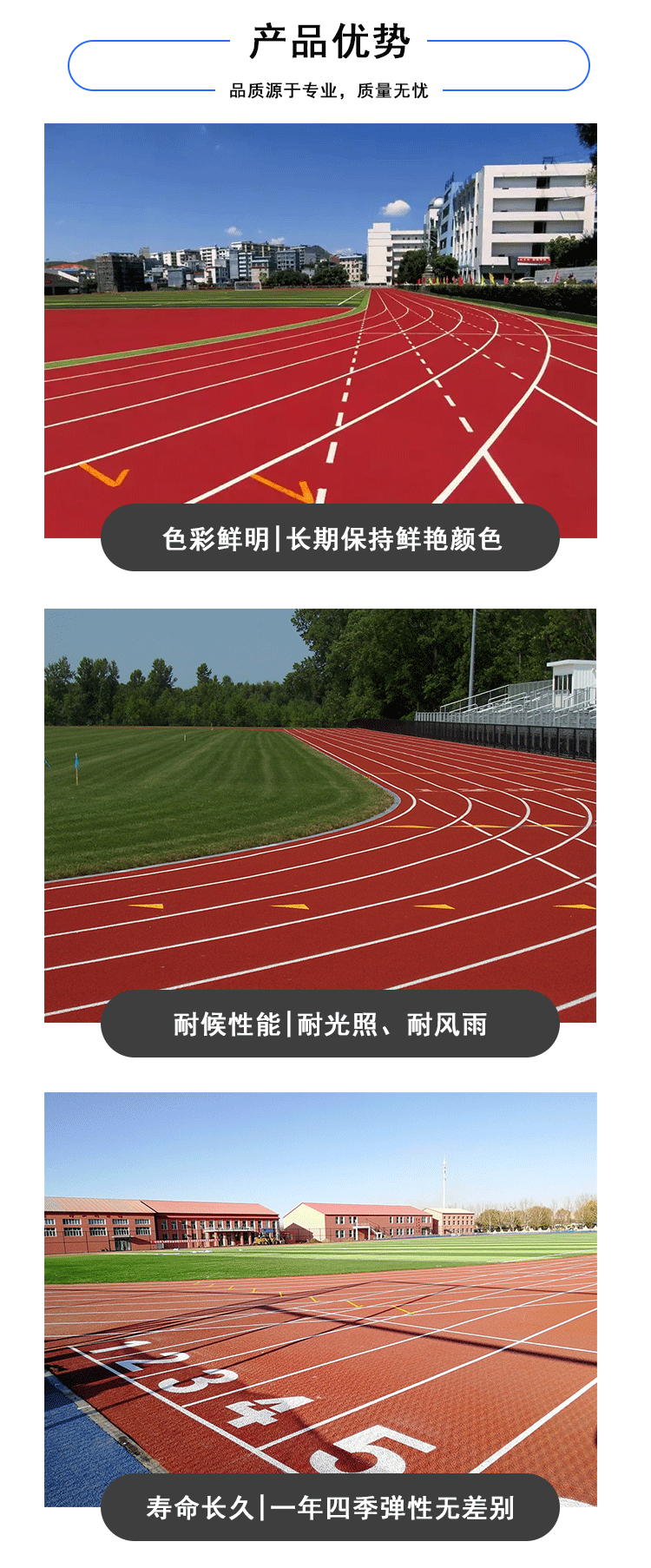 Shengfei Kangti acrylic acid Basketball court sports ground wear-resistant and sunscreen silicon pu court paint marking floor paint