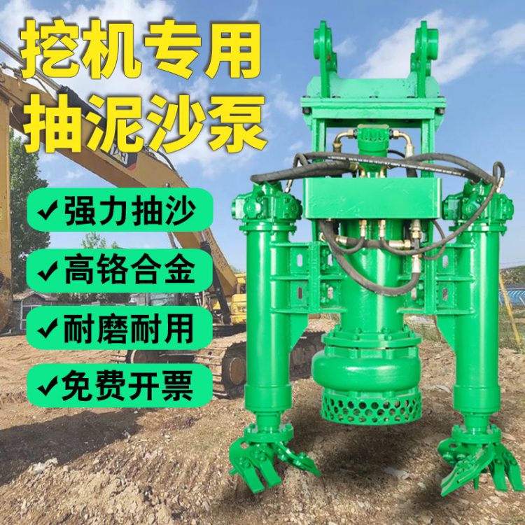 挖掘机抽沙挖泥砂泵 挖机液压泥浆泵 清淤泵200m 大型勾机潜水挖泥泵