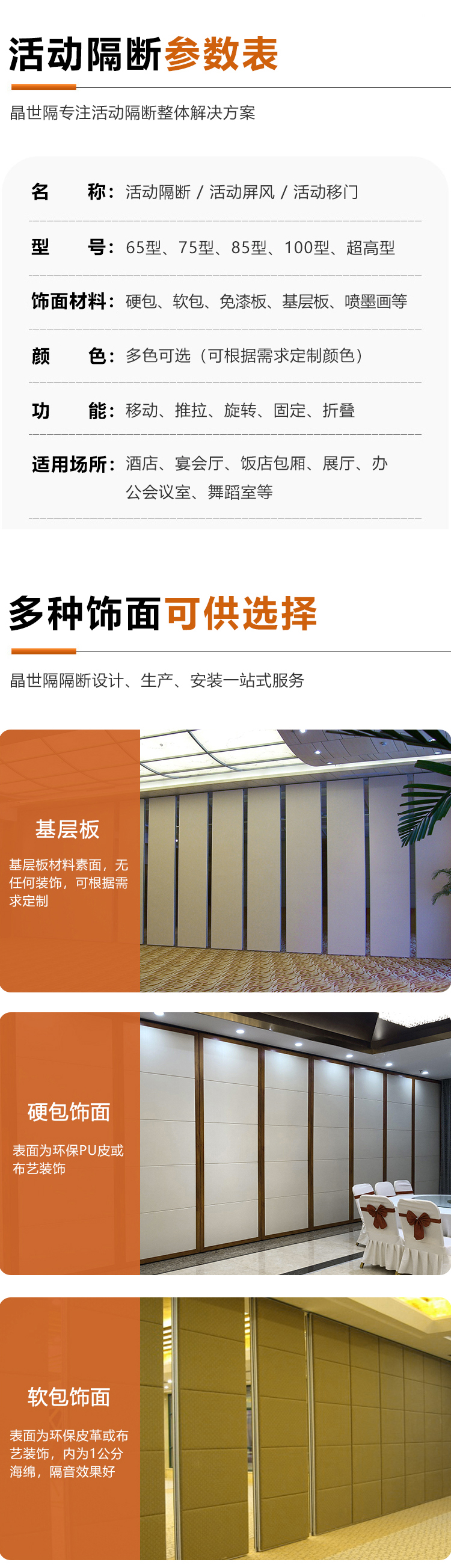 Electric partition wall screen for hotel banquet hall, foldable sliding office soundproof door panel, mobile high partition wall