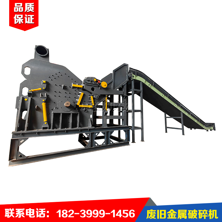 1600 Scrap Car Shell Crusher Scrap Steel Crushing Production Line Thin Iron Color Steel Tile Balling Machine Equipment