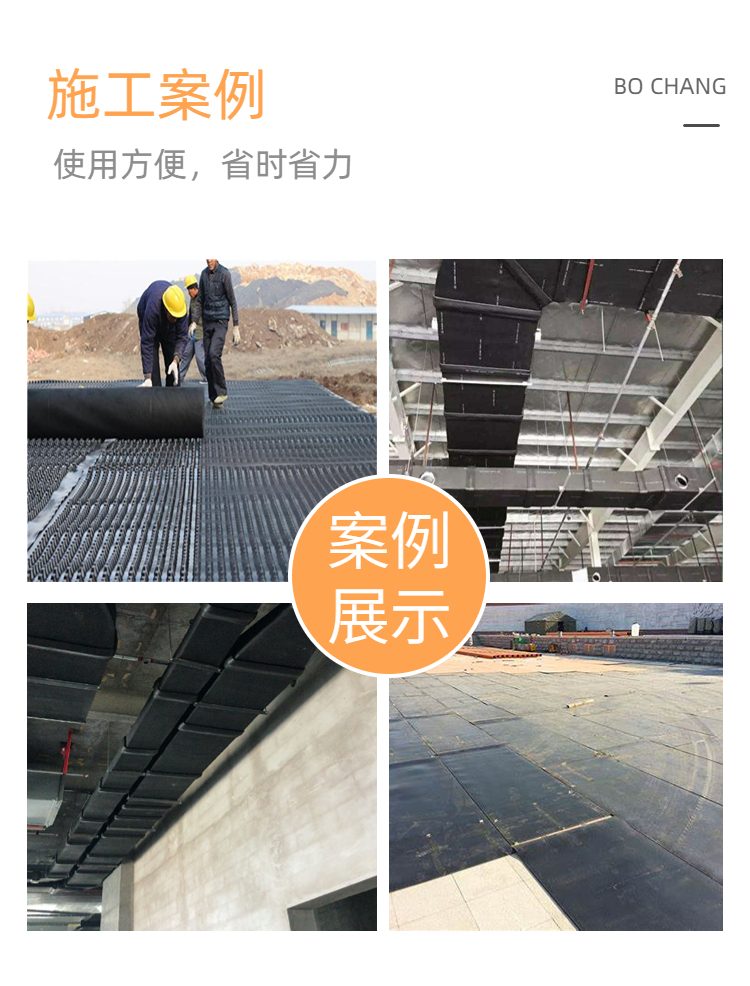 Bochang rubber foam rubber plastic board air conditioning duct rubber plastic insulation board, high cold resistant roof sound insulation and sound-absorbing material