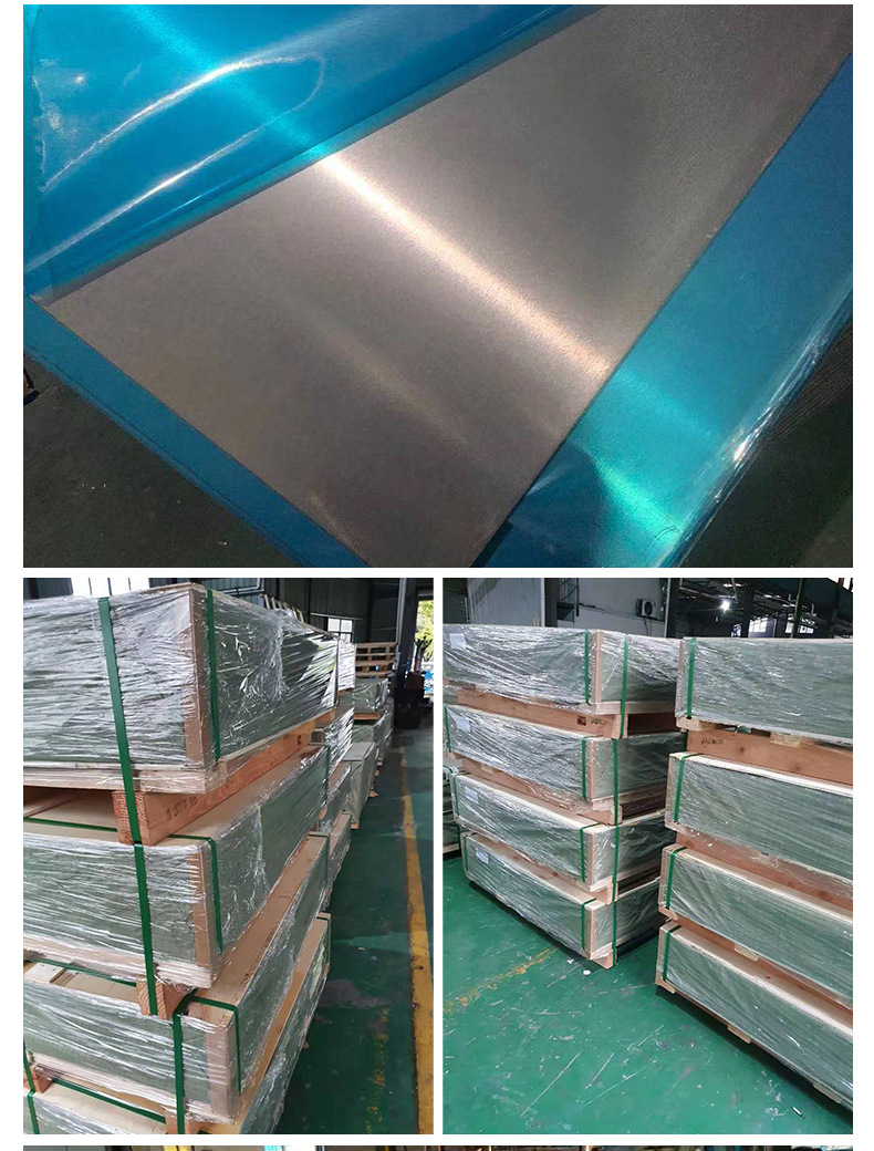 Supply of aluminum coil insulation aluminum sheet 1060 aluminum patterned coil from stock manufacturer, surface orange peel patterned aluminum strip can be divided into rolls