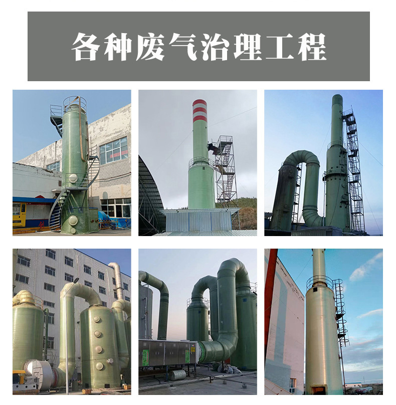 Kiln dust removal and desulfurization tower, boiler flue gas desulfurization and purification equipment, processed and customized by Zhongchang manufacturer according to the drawings