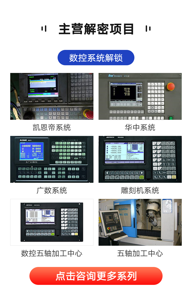 Supply Mitsubishi FX3G-24M PLC decryption service to help you quickly resume production