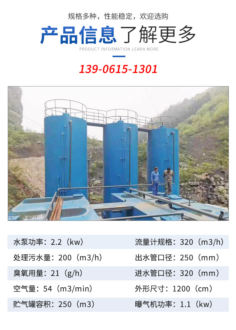 Hongyu micro electrolysis equipment electrolysis equipment manufacturer micro Electrolysed water processor can be customized