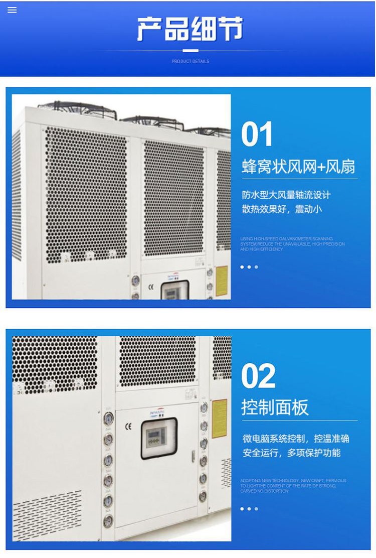 Non standard customization of small ice water machine chillers for Senyingyuan 5-horsepower air-cooled chillers and air-cooled chillers