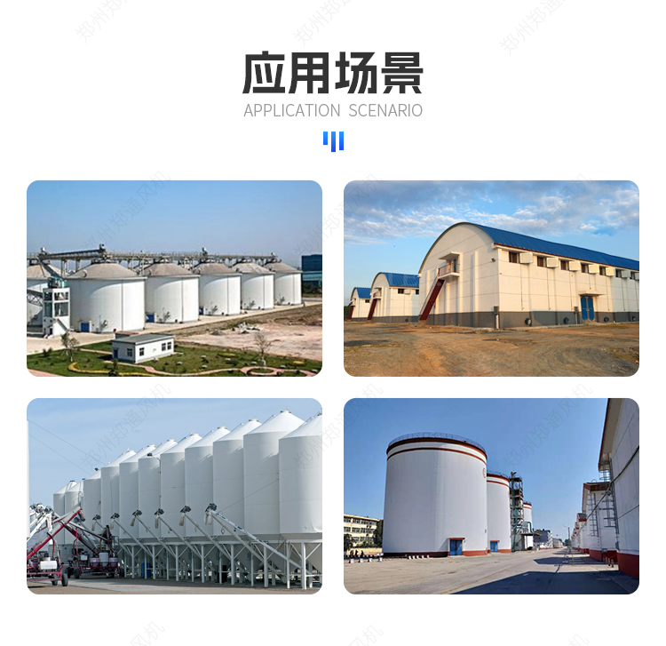 Zheng Tong Grain Warehouse Grain Warehouse Hand Pushed Mobile High Pressure Ventilation Mixed Flow Fan SWF