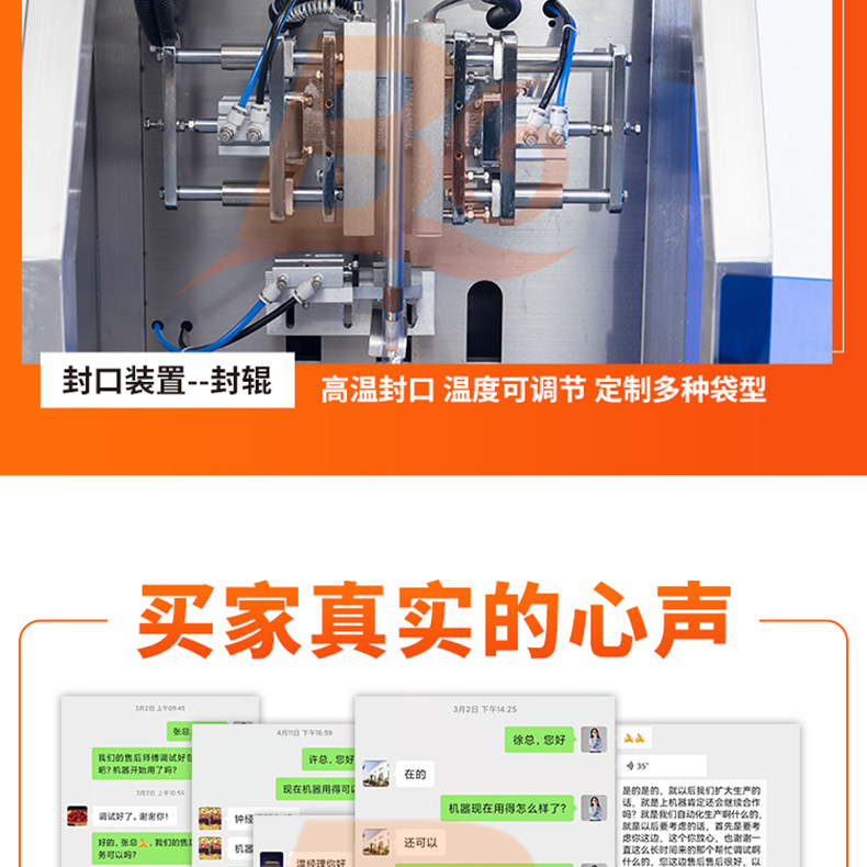 Rounded corner bag coffee powder packaging equipment Powder screw packaging machine Bagged fine white sugar filling machine