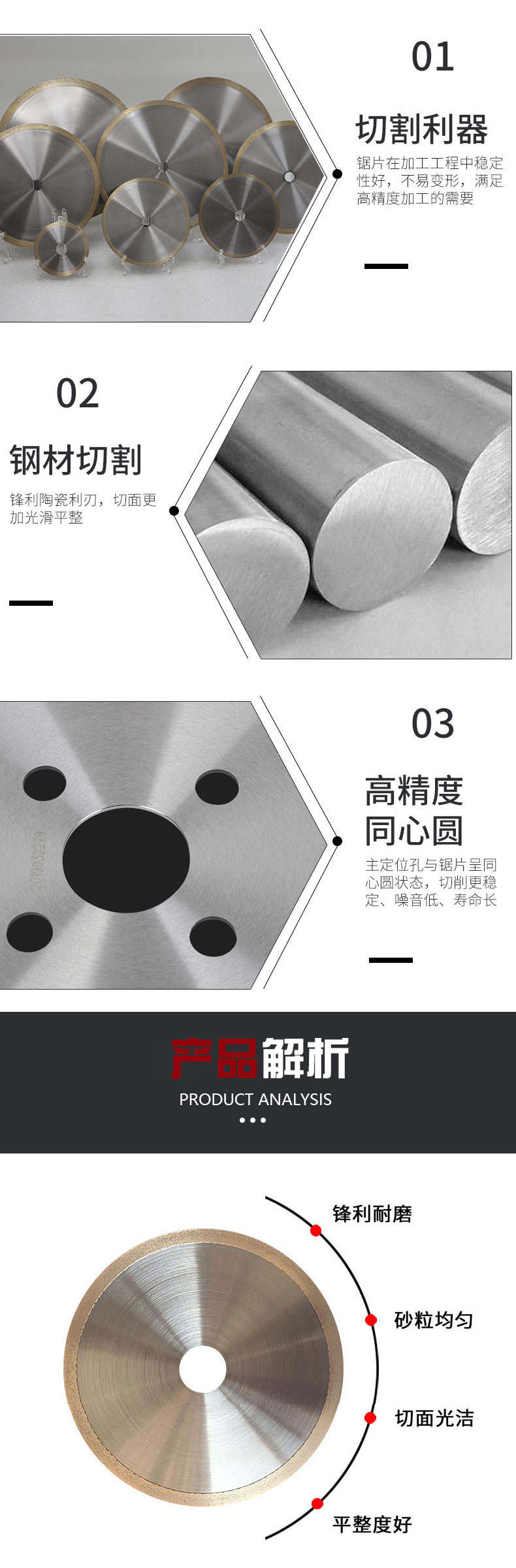 Diamond ultra-thin diamond cutting blade, glass ceramic saw blade, bronze sintered blade