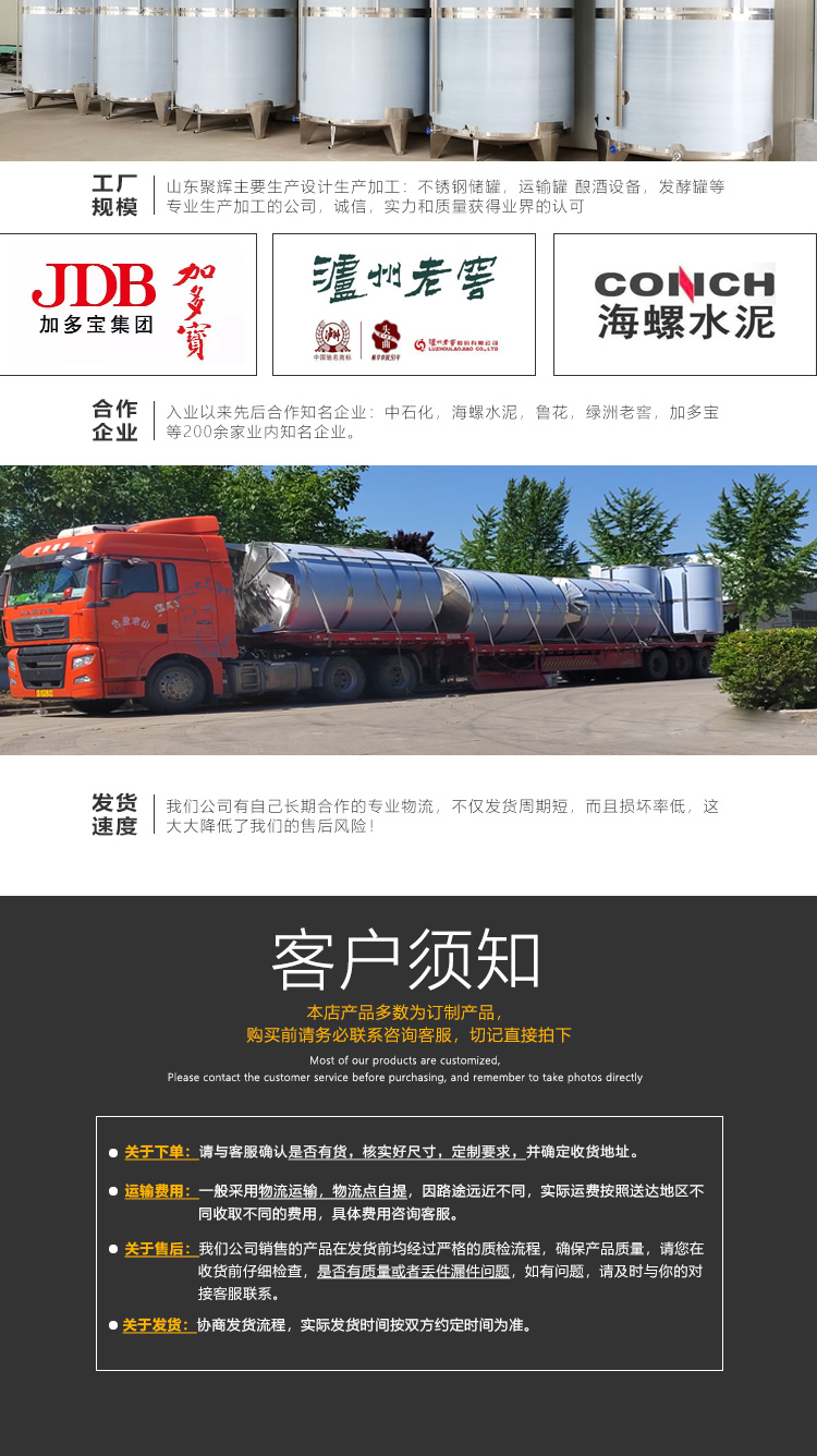 Closed stainless steel mixing tank, dairy beverage mixing tank, sanitary grade syrup mixer, customized