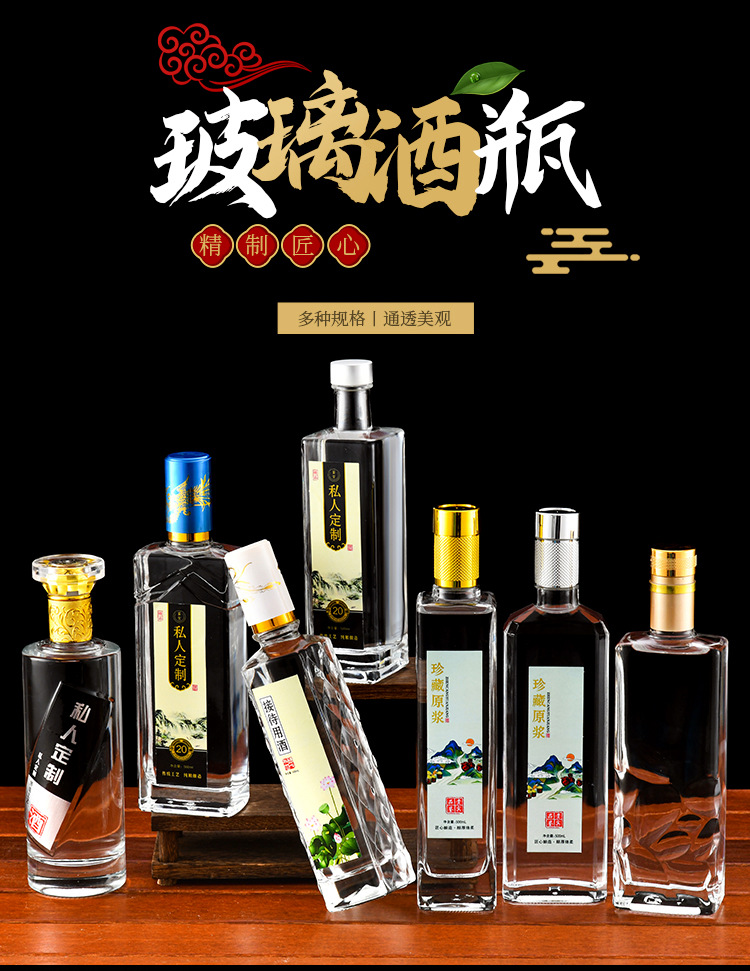 Glass wine bottle, empty bottle, fruit wine, plum wine, special for self brewing, sealed Baijiu, sub bottled, large capacity, 2kg bottle