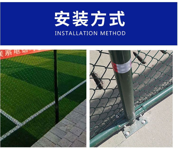 Chongze Green Football Field Protective Net Welded Tennis Field Fence Outdoor Sports Field Safety Isolation Net