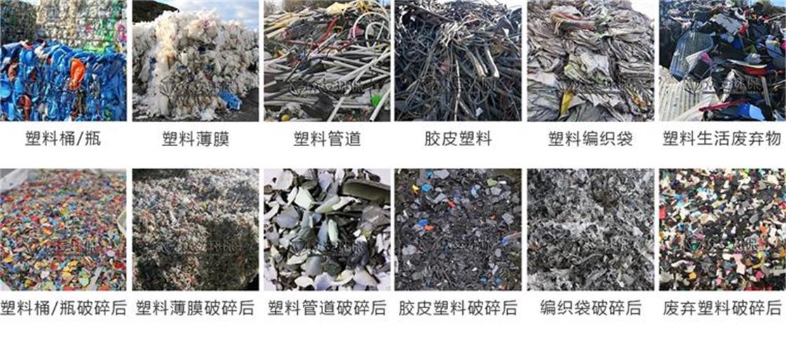 Incineration plant Waste plastic products Primary domestic waste shredder Kitchen waste solid waste shredder