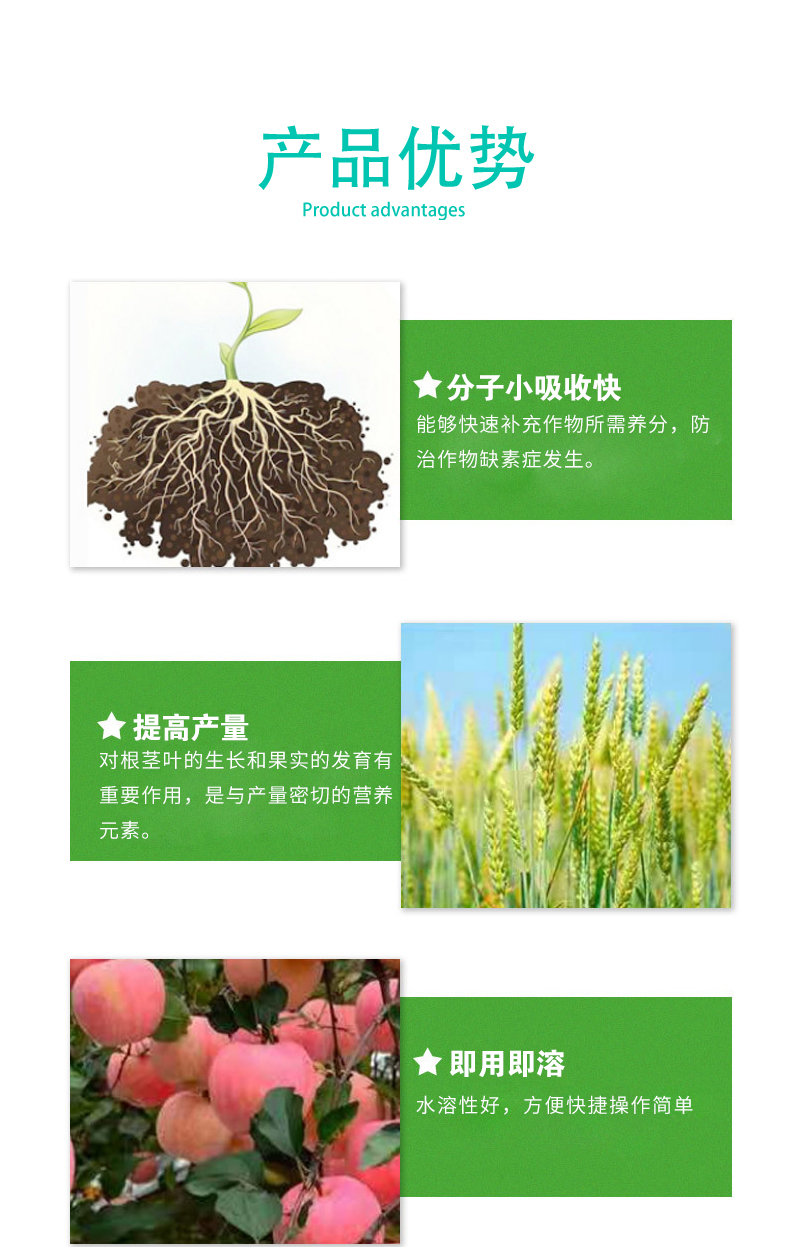 Tian Feng Chemical's Ammonia Potassium Magnesium Fertilizer Molecular Small Absorption Fast Supplement of Crop Nutrients to Prevent and Control Crop Nutrient Deficiency