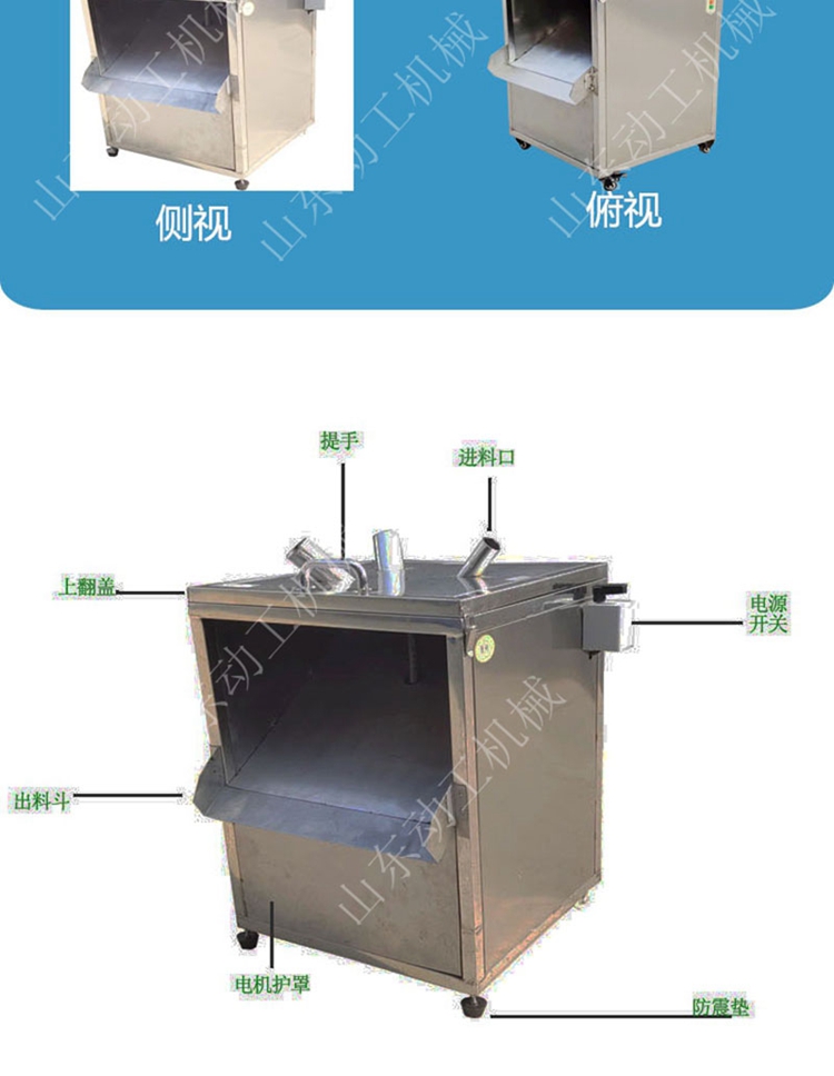 Commercial Apple Pear Slicer Multi mouth Yam Cucumber Oblique Slicer Shengming Electric Bitter Melon Slicer