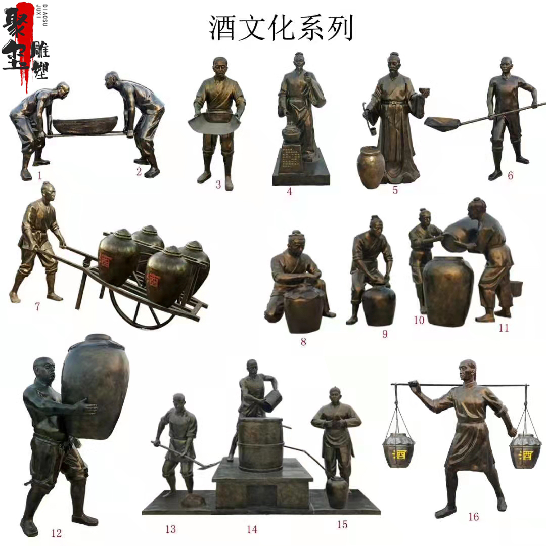 Tea making figures, bronze sculptures, wine, tea house decorations, folk wine culture, copper sculptures, ancient brewing process