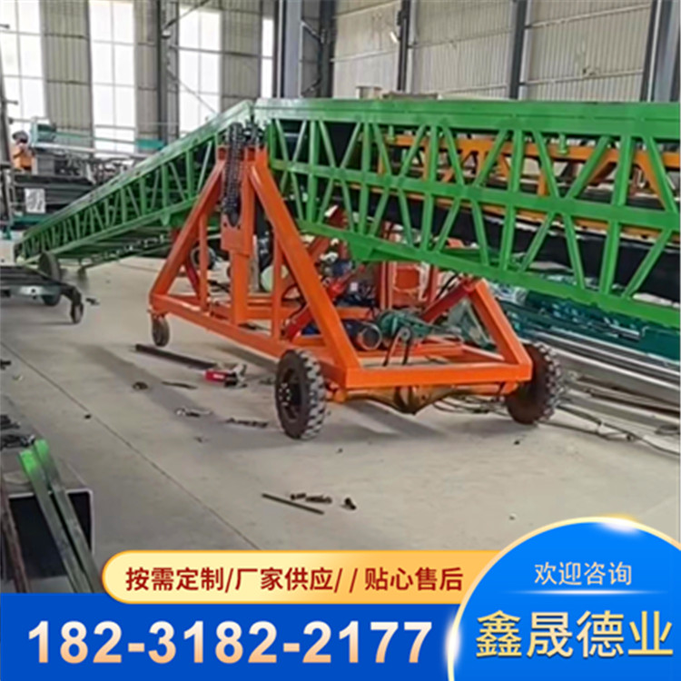 Container loading belt conveyor Double wing turning conveyor Hydraulic lifting telescopic conveyor