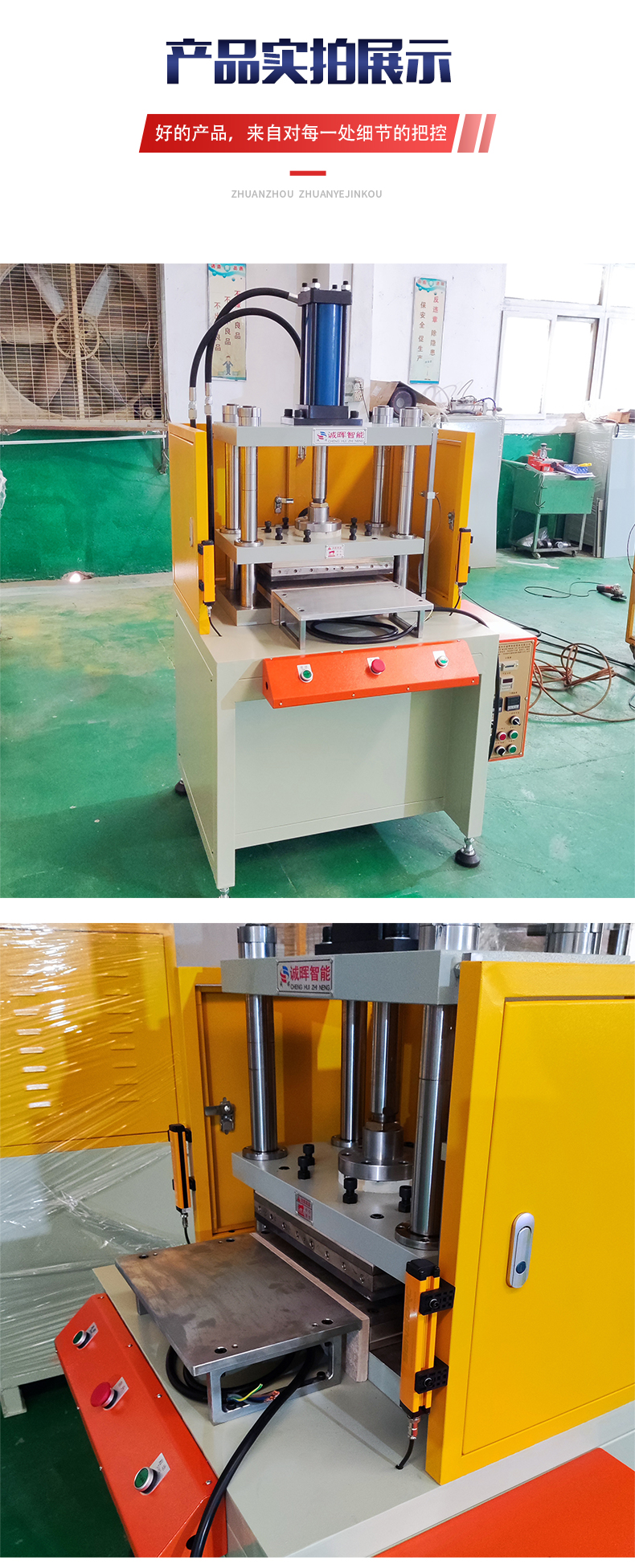 Heat pipe press Heat pipe oil press Heat pipe forming machine high-precision flattening machine supplied by the manufacturer