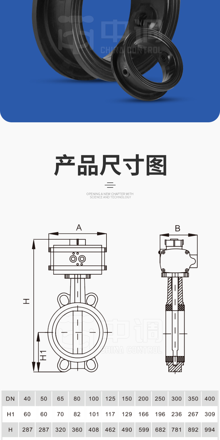 Pneumatic wafer butterfly valve D671XJ stainless steel plate ball ground cast iron dn50-300 soft sealing water wear-resistant switching valve