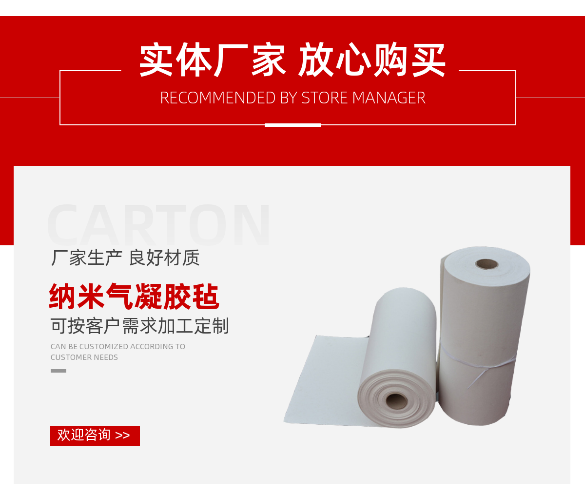 Fireproof nano Aerogel felt thermal insulation gel composite silicon dioxide insulation cotton