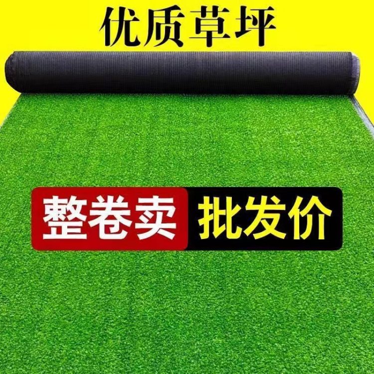 仿真人造草坪 幼儿园足球场工程围挡 户外装饰草坪塑料