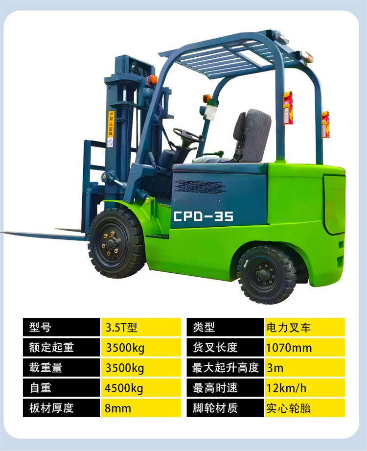 Chuli 3 ton electric balanced lithium battery balanced forklift forward moving lifting truck