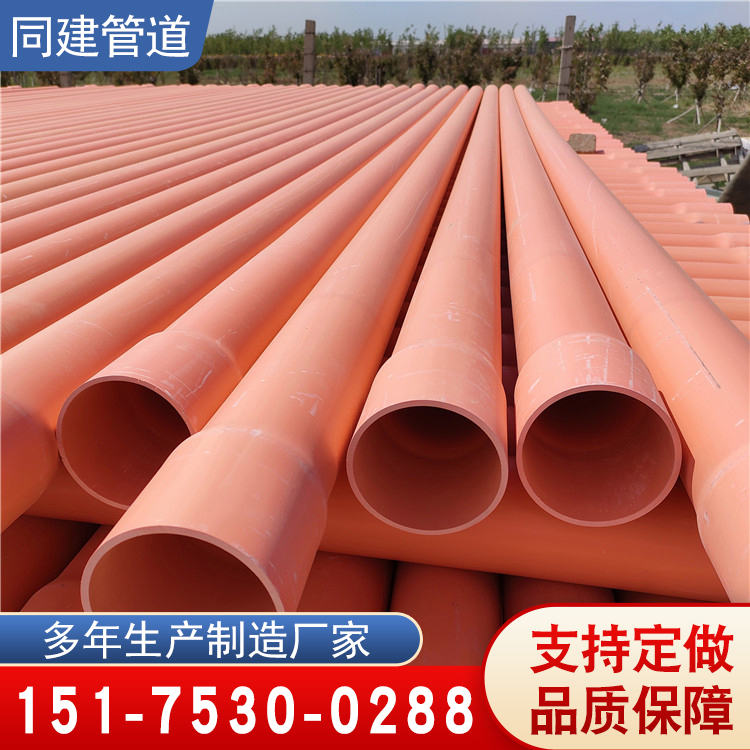 Tongjian Pipe Industry CPVC Power Pipe 110 Drainage Pipe High Voltage Cable Protection Irrigation Accessories Elbow PVC Conduit