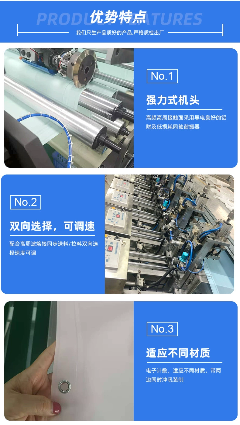 PEVA shower curtain machine, shower curtain sewing machine, cloth shower curtain automation, bathroom curtain partition machine