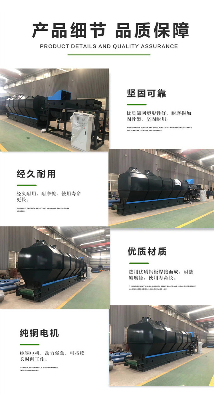 Drum type air separation equipment for separating light and heavy materials of aged garbage