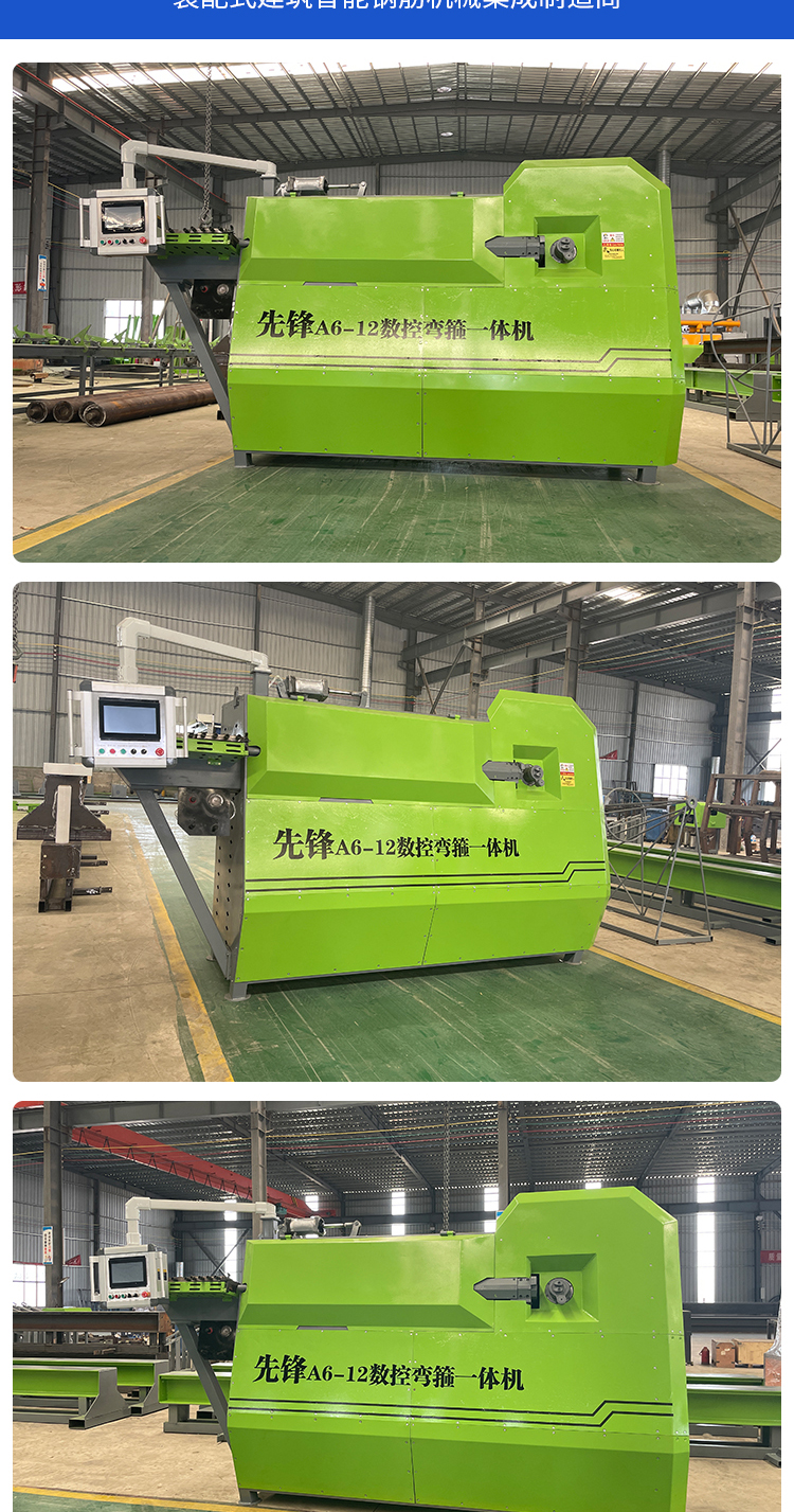 CNC automatic steel bar bending machine, fully automatic bending machine, straightening bending hoop, one-time forming, fast delivery speed