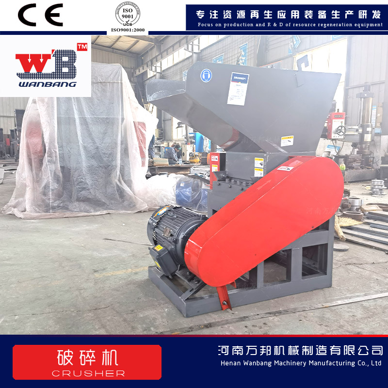 Manufacturer of Ai Rong Crusher, Pumpkin Crusher, Shear Multipurpose Sweet Potato Crusher