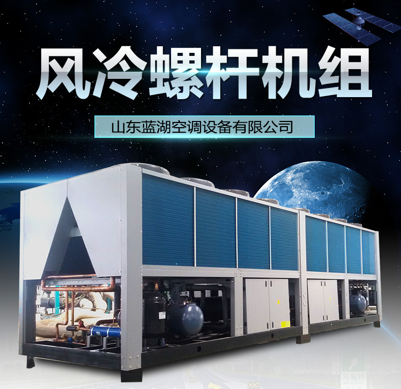 Large commercial refrigeration equipment, central air conditioning, full liquid water-cooled chiller, high-speed railway, airport, shopping mall, villa