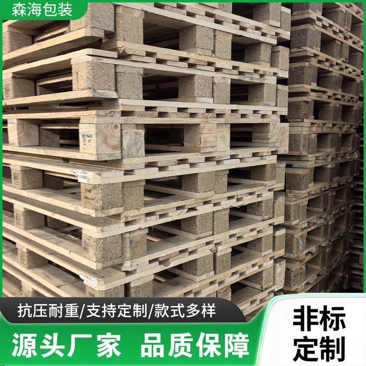 复合板木质托盘 货架叉车通用 抗压韧性好 规格齐全 森海