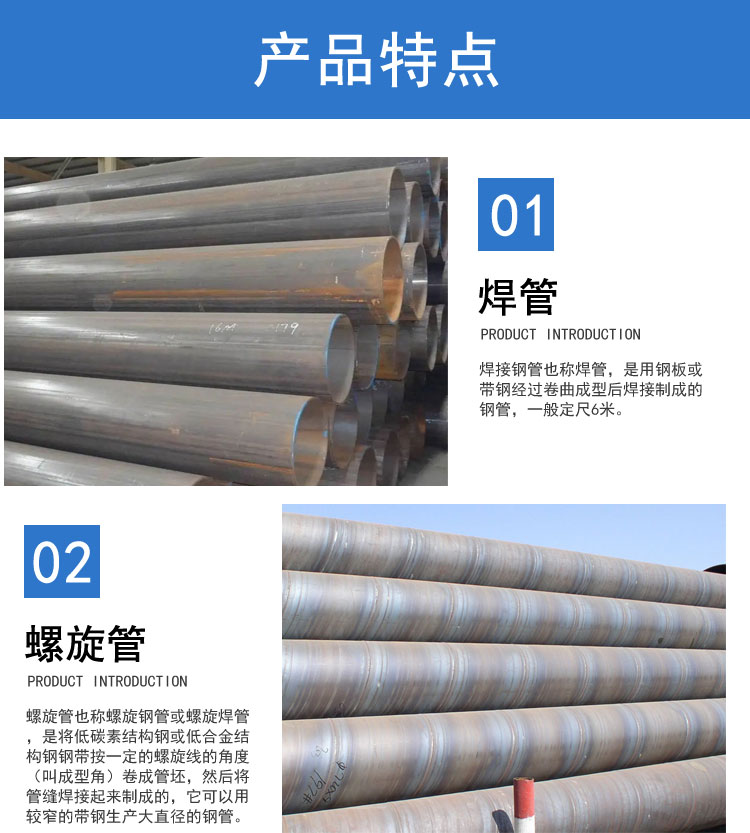 Seamless steel pipes Q345B/Q345C/Q345D/Q345E can be sold from stock by manufacturers and delivered to the factory